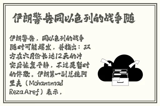 拔萝卜痛又降黄9幺