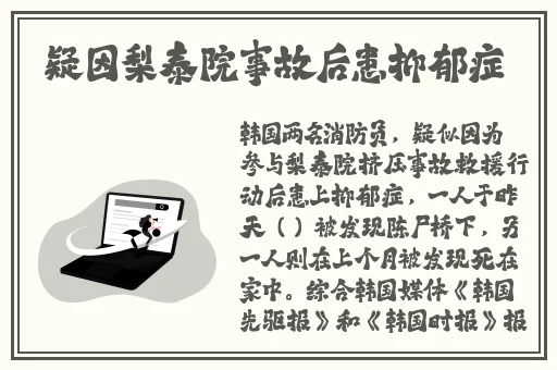 麻花传媒旗下艺人沈芯语